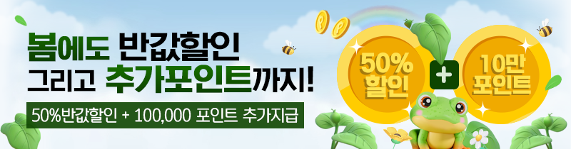 ���� �̺�Ʈ