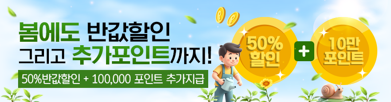 ���� �̺�Ʈ