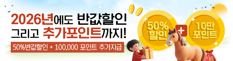 ���� �̺�Ʈ